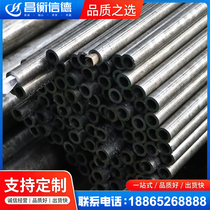 秦都GCr15精密钢管
