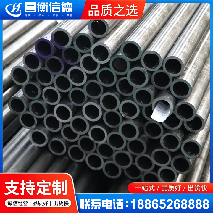 秦都20cr精密钢管