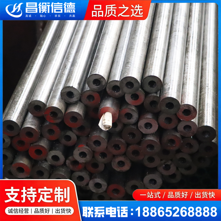秦都20#精密钢管