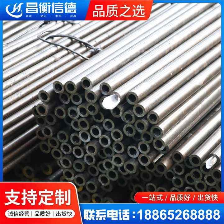 秦都液压油缸用精密钢管