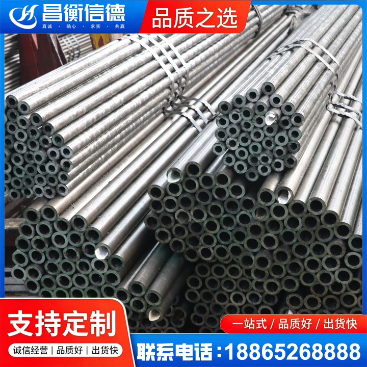 秦都光亮精密钢管